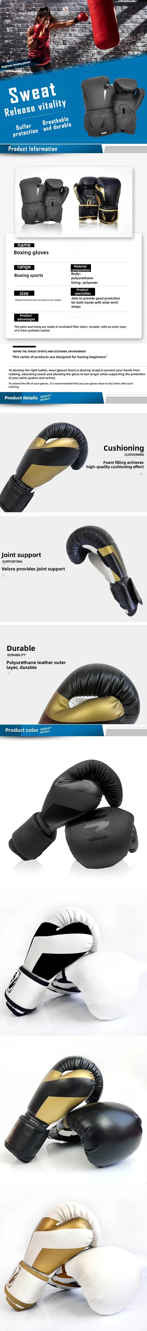 6oz,8oz,10oz,12oz,14oz,16oz boxing gloves, PU leather breathable professional boxing gloves Taekwondo, Muay Thai