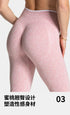 Teveo Tight-fitting Leopard-print Seamless Yoga Pants with Nude-skin High Elasticity Suitable for Fitness Running Pants