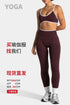 Teveo Tight-fitting Leopard-print Seamless Yoga Pants with Nude-skin High Elasticity Suitable for Fitness Running Pants