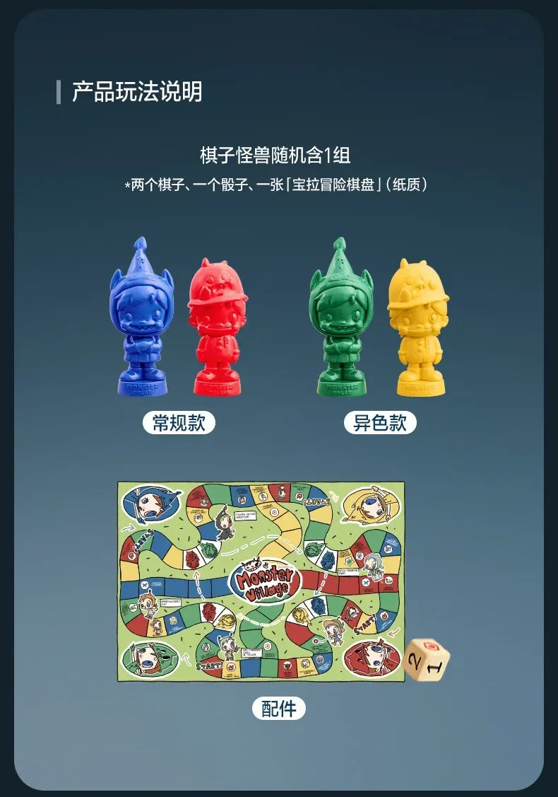POP MART POLAR Monster Village Series Blind Box - Cute Anime Figure Ornaments Mystery Gift Doll - Original Toys for Collectors