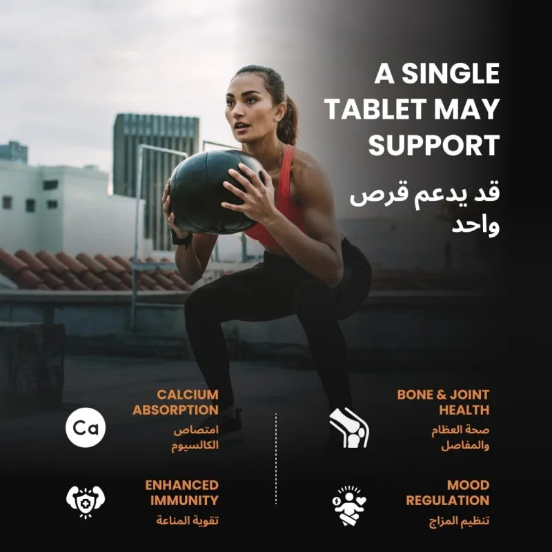 Vitamin D3 K2 | Vitamin K2 MK7 Patch for Bone & Heart Health | Vitamin D for women & men | vitamin k2 and d3 supplements Secondary image