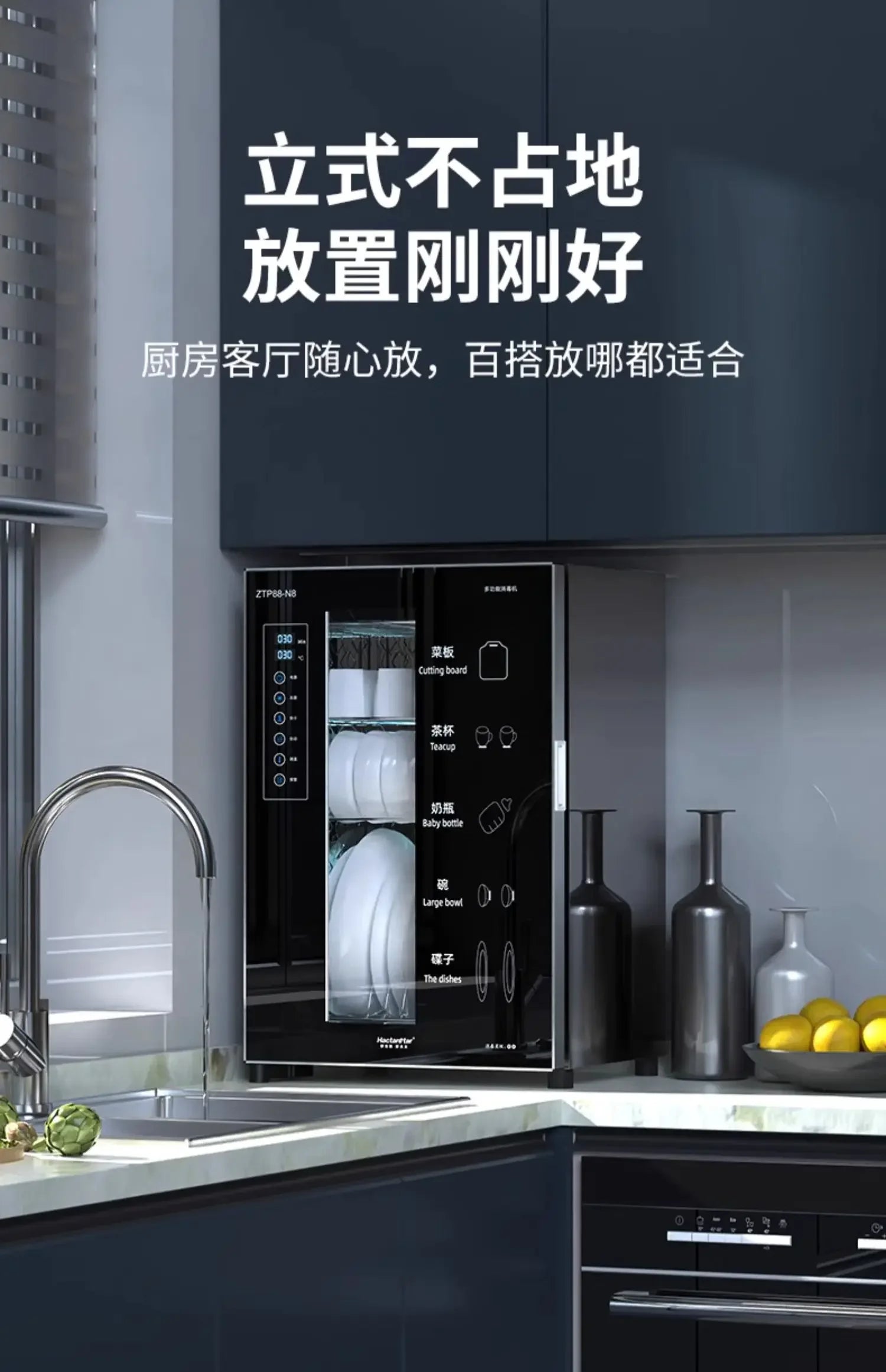 Disinfection cabinet Household small kitchen Stainless steel ultraviolet tableware High temperature drying disinfection cupboard