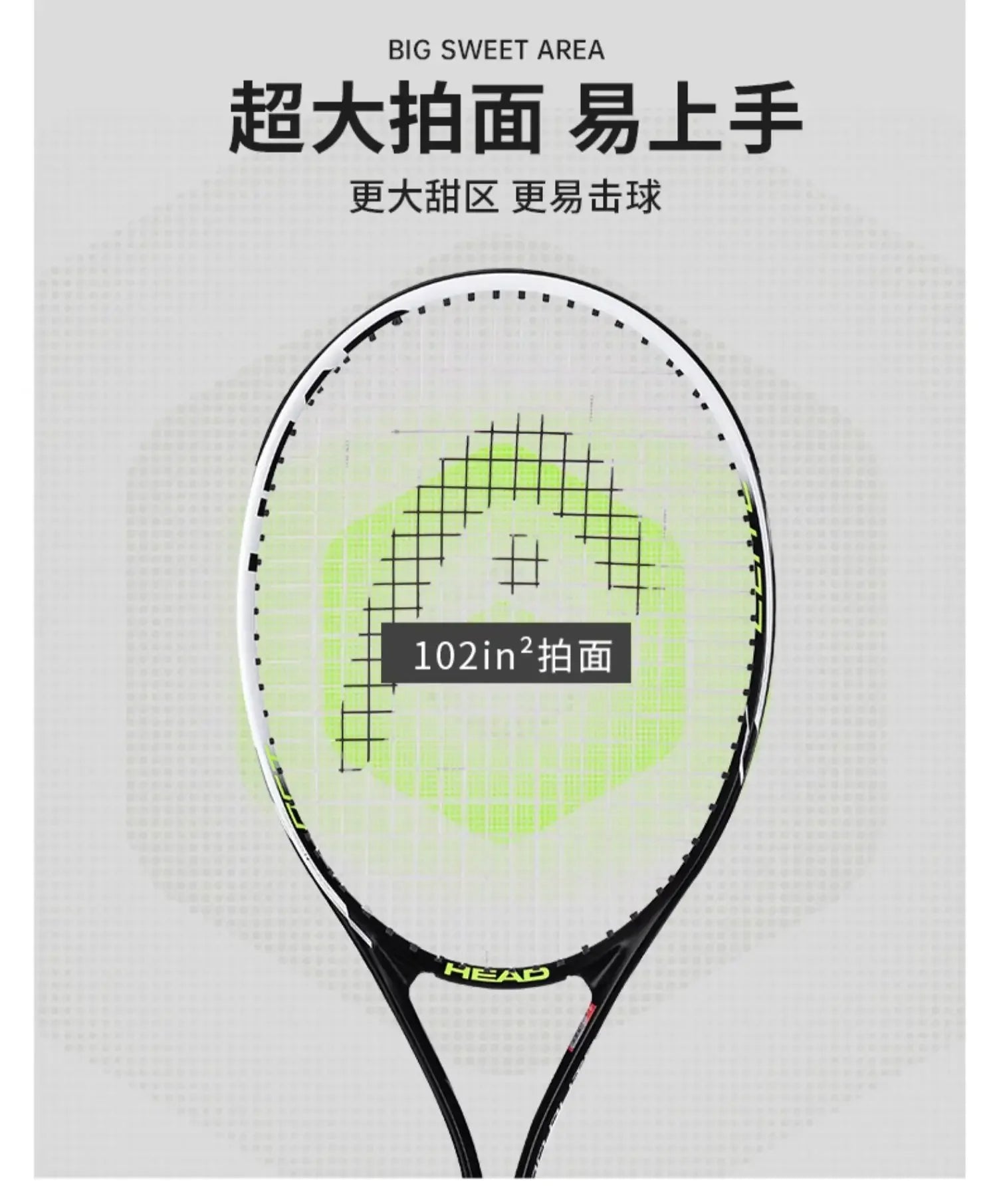 HEAD Tennis Racket Beginner Carbon Composite One-Piece Racket College Students Exercise Sports