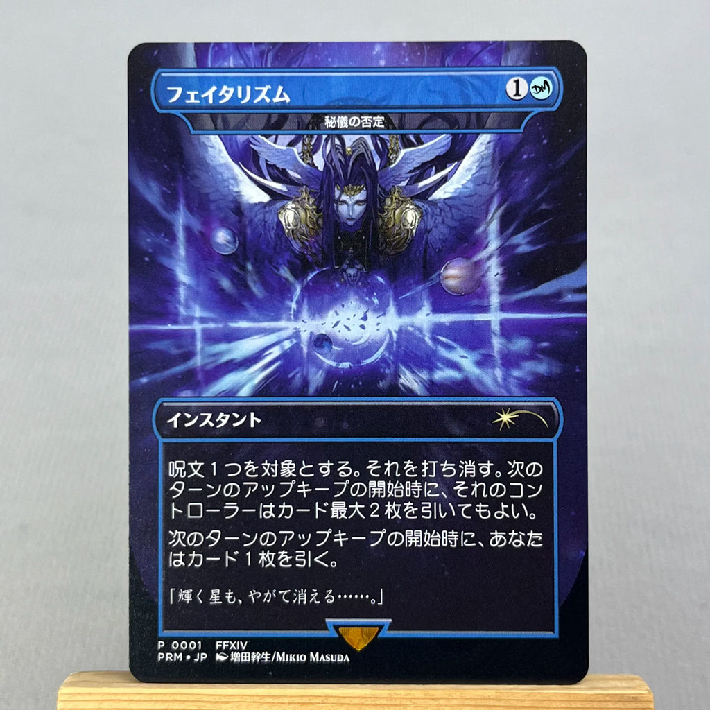 FIN PSS5 FCA HOLO14-001 Tcg proxy magical cards Sephiroth, Fabled SOLDIER Vivi Ornitier Cloud, Midgar Mercenary gathering