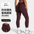 Teveo Tight-fitting Leopard-print Seamless Yoga Pants with Nude-skin High Elasticity Suitable for Fitness Running Pants