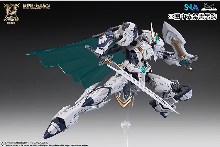 In Stock SNAA TRISTAN Round TITAN GREATSWORD Table Knights Assembled Mecha Action Figure Anime Model Trendy Toys Desktop