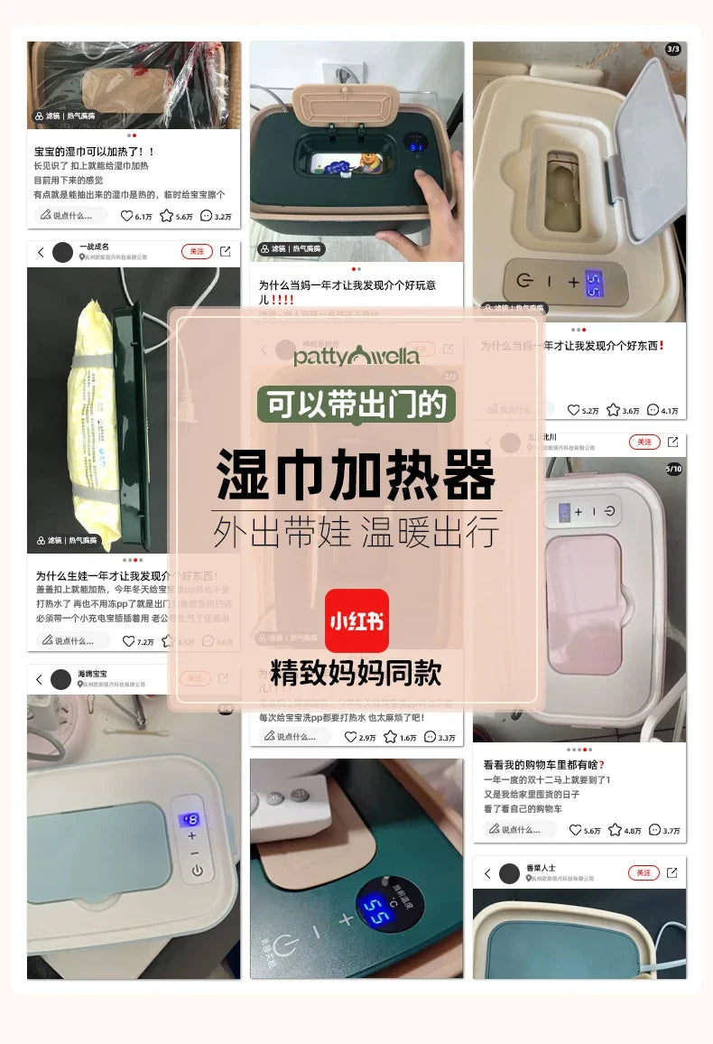 Baby wipes heater moisturizing constant temperature warm wet wipes machine portable baby wipes box warmer insulation