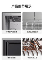 220V AUX Portable Disinfection Cabinet Kitchen Sterilizer Dryer for Tableware New Model No Drip WBA