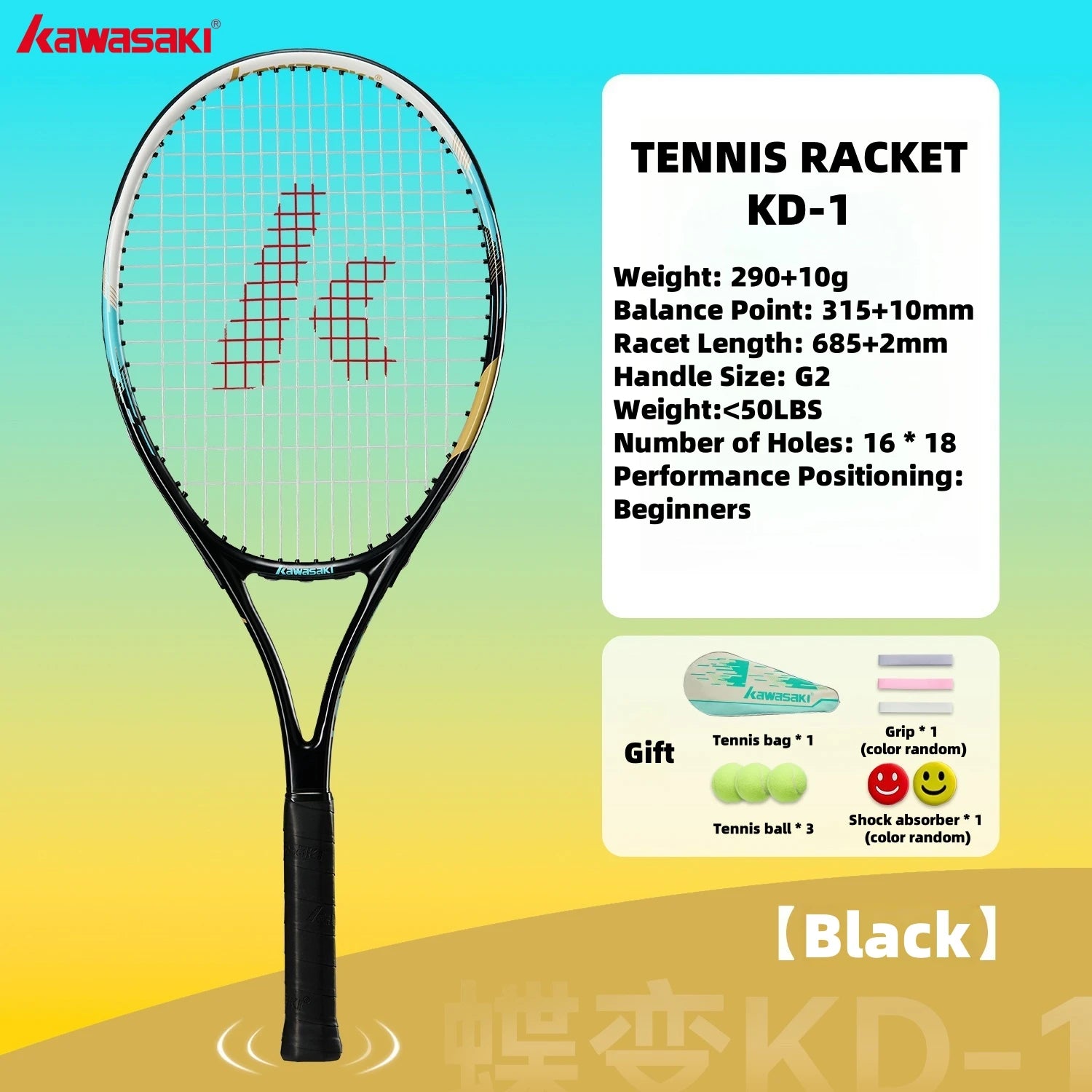 Kawasaki Light Tennis Rackets Set Carbon Composite Racquet Set KD1&PD1 Beginner Professional Shooting Men and Women Training Set