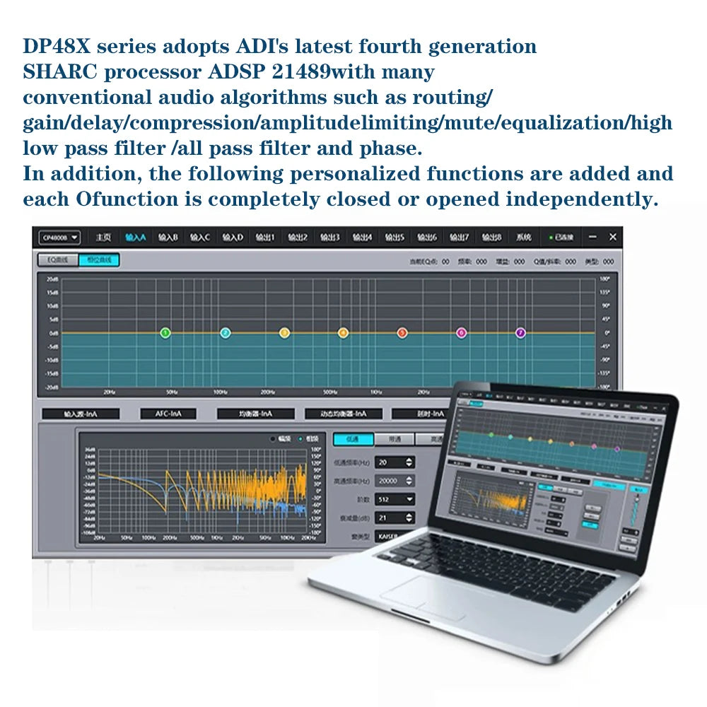DP48X Professional Digital Audio Processor 4Input 8Output  Drive Rack Procesador With RIR DEQ 192KHZ Speaker Management System Secondary image