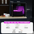 Disinfection cabinet Household small kitchen Stainless steel ultraviolet tableware High temperature drying disinfection cupboard