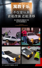 Skymaker AE86 Model LD1801 RX-7 FC LD1802 1:18 RC Drift Car 1/18 2.4G Remote Control ESP Gyroscope LED Mini RC Racing Car Toys