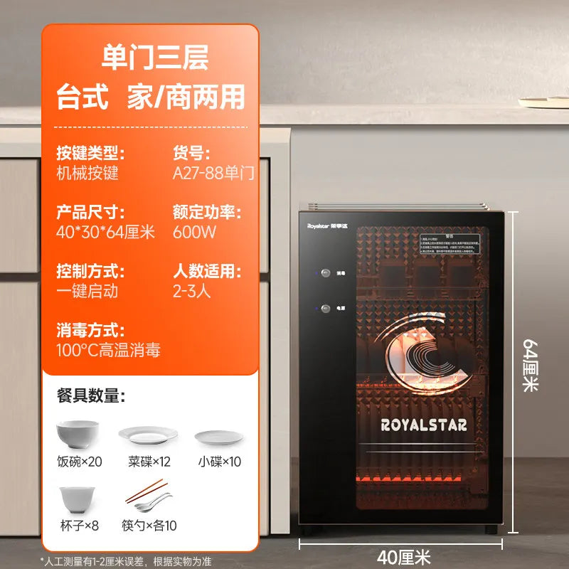 220V Royalstar Small Disinfection Cabinet Portable High Temperature Kitchen Commercial Household Desktop UV Sterilizer WAQ