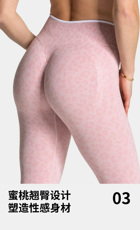 Teveo Tight-fitting Leopard-print Seamless Yoga Pants with Nude-skin High Elasticity Suitable for Fitness Running Pants
