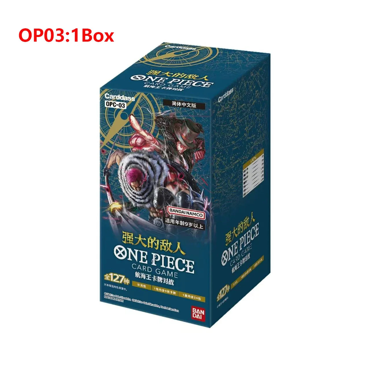 Bandai One Piece TCG OP01-OP13 Card Game Romance Dawn Chinese Version TCG Booster BOX Collection Cards Kids Toys Birthday Gift