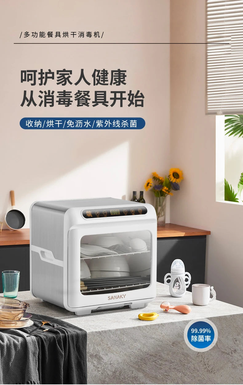 Mini Tabletop UV Disinfection Cabinet Small Kitchen Vertical Machine for Sterilizing Tableware And Chopsticks