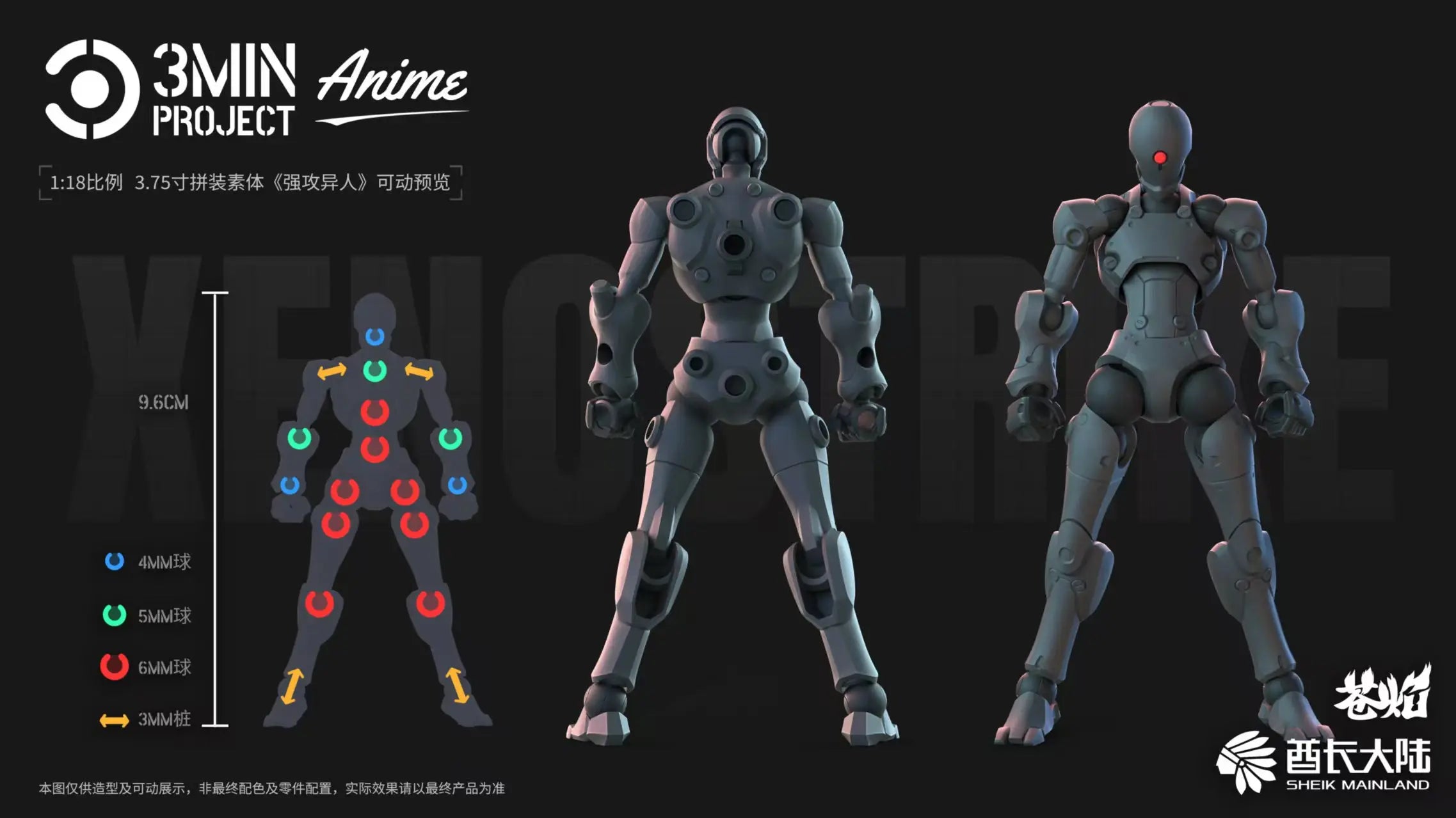 SHEIK MAINLAND 3MIN PROJECT A 3.75inch Super Movable Humanoid Body Strong Attack Alien Figure Assembly Model Toy Collection Gift