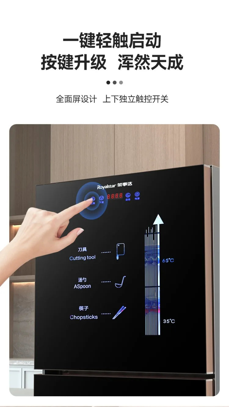 220V Royalstar Small Disinfection Cabinet Portable High Temperature Kitchen Commercial Household Desktop UV Sterilizer WAL