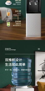 AMOI New - model Household Vertical Automatic Barreled Water Dispenser with Refrigeration and Heating for Office Drinks.