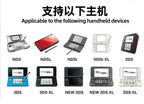 NDS Game Card 482in1 520in1 4300in1 500in1 468in1 Game Card Retro Game Collection  for 3DS, NDS