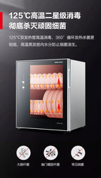 Household Small Vertical Desktop Mini Double Door High Temperature Disinfection Cabinet Kitchen Commercial Sterilizer Cupboard