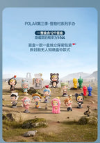 POP MART POLAR Monster Village Series Blind Box - Cute Anime Figure Ornaments Mystery Gift Doll - Original Toys for Collectors