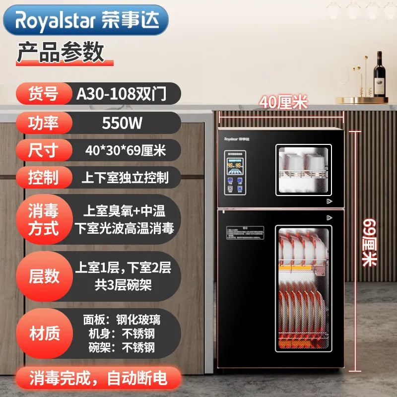 220V Royalstar Small Disinfection Cabinet Portable High Temperature Kitchen Commercial Household Desktop UV Sterilizer WAL