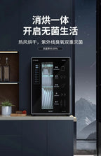 Disinfection cabinet Household small kitchen Stainless steel ultraviolet tableware High temperature drying disinfection cupboard