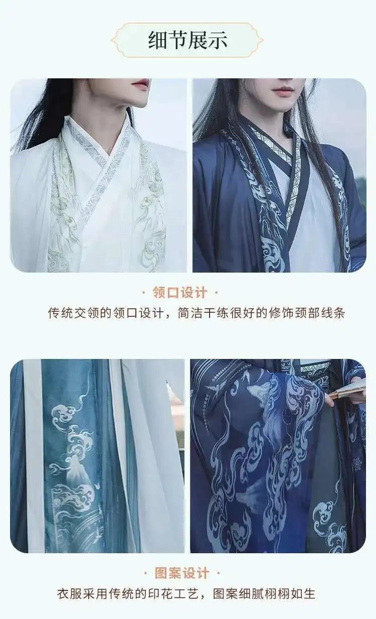 Original Chinese Floral Clouds Hanfu Dress Men Women Traditiional Weijin Period Gradient Costume Niche Fairy Cosplay Clothing
