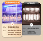 220V Kangbao Disinfection Cabinet Portable Kitchen Sterilizer New Desktop Dryer Storage All in One