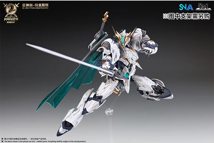 In Stock SNAA TRISTAN Round TITAN GREATSWORD Table Knights Assembled Mecha Action Figure Anime Model Trendy Toys Desktop