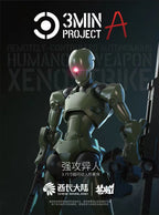 SHEIK MAINLAND 3MIN PROJECT A 3.75inch Super Movable Humanoid Body Strong Attack Alien Figure Assembly Model Toy Collection Gift