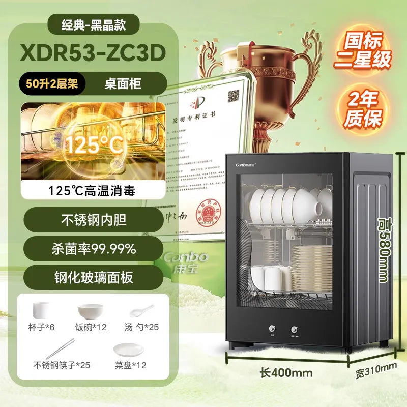 220V Kangbao Disinfection Cabinet Portable Kitchen Sterilizer New Desktop Dryer Storage All in One