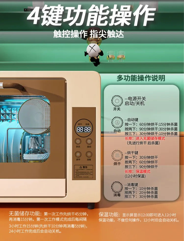 220V UV Disinfection Cabinet Portable Sterilizer for Baby Bottles Tableware Household Kitchen
