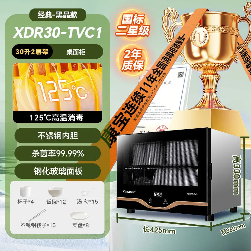 220V Kangbao Disinfection Cabinet Portable Kitchen Sterilizer New Desktop Dryer Storage All in One