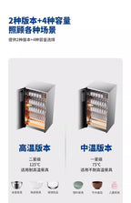 Household Small Vertical Desktop Mini Double Door High Temperature Disinfection Cabinet Kitchen Commercial Sterilizer Cupboard