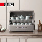 Mini countertop commercial sterilizer, small household countertop high-temperature cup sterilizer sterilizer for dishes flip-top