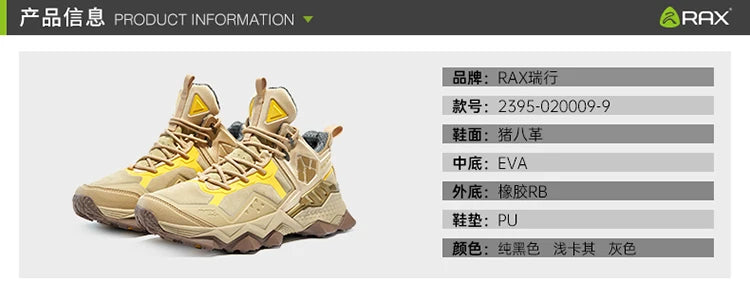 RAX Men Hiking Shoes Mid-top Waterproof Outdoor Sneaker Men Leather Trekking Boots Trail Camping Climbing Hunting Sneakers Women