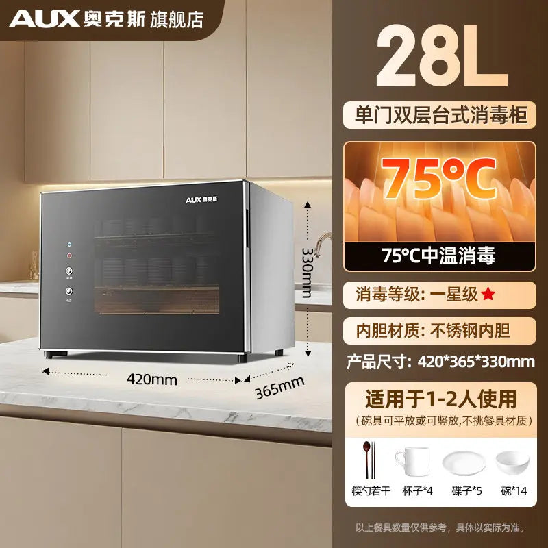 220V AUX Portable Disinfection Cabinet Kitchen Sterilizer Dryer for Tableware New Model No Drip