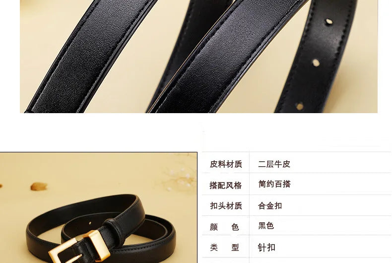 Ladies leather belt; cowhide versatile decoration for suit waist belt; retro simple high-end black ins style denim belt.