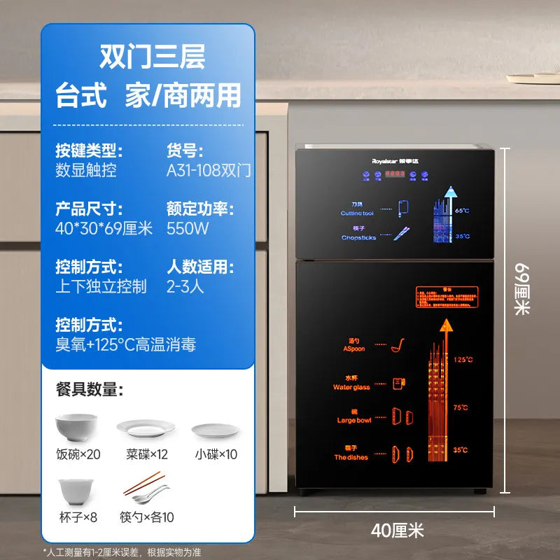 220V Royalstar Small Disinfection Cabinet Portable High Temperature Kitchen Commercial Household Desktop UV Sterilizer WAQ