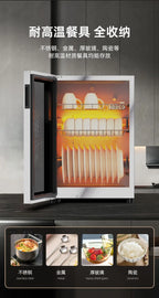 220V AUX Portable Disinfection Cabinet Kitchen Sterilizer Dryer for Tableware New Model No Drip