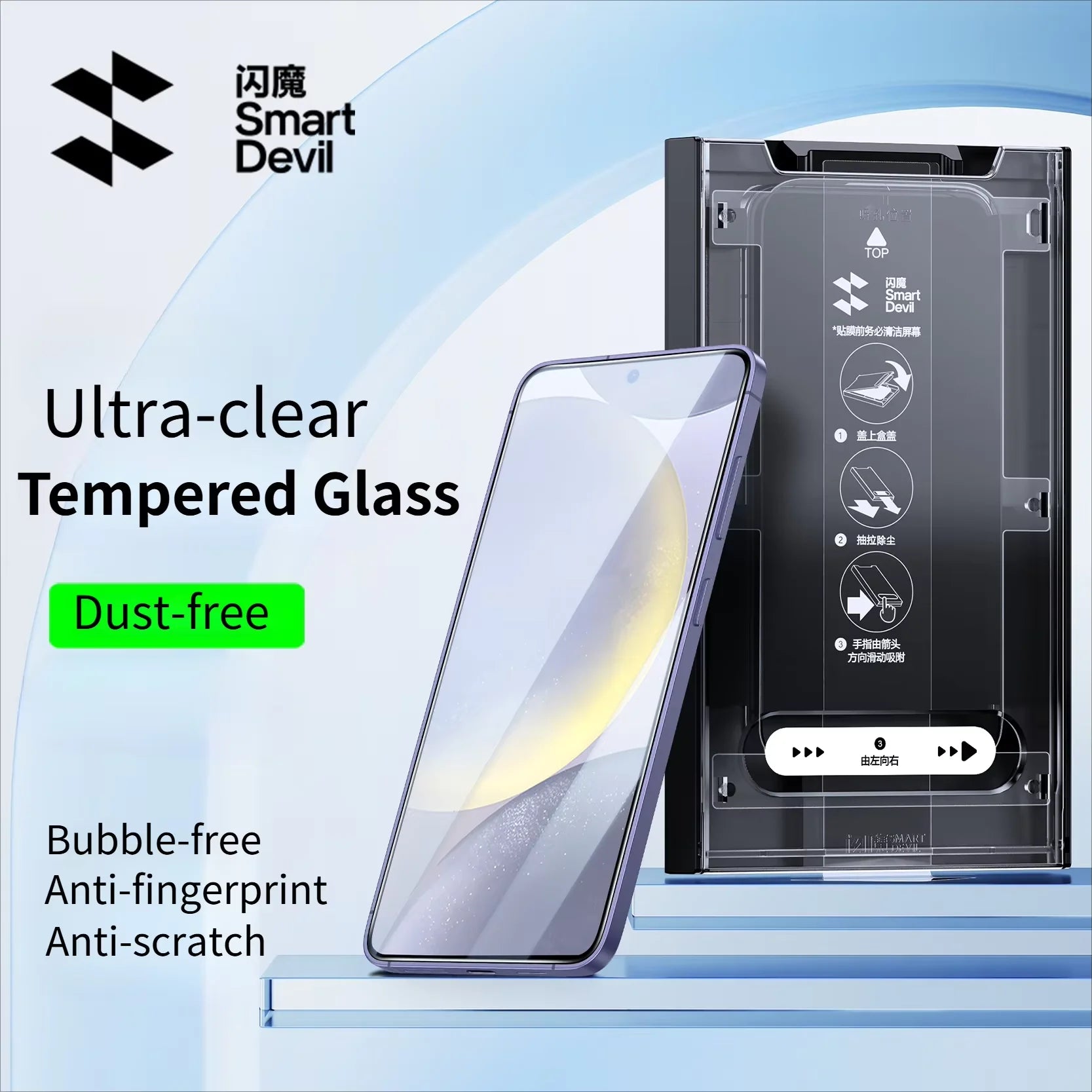 SmartDevil Dust-free Tempered Glass Film for Samsung S26 Ultra HD Clear Screen Protector for Samsung S25 S24 Anti-fingerprint Main image