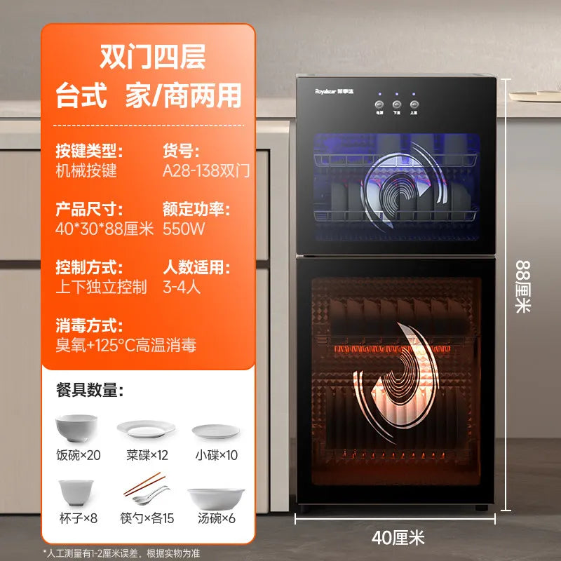 220V Royalstar Small Disinfection Cabinet Portable High Temperature Kitchen Commercial Household Desktop UV Sterilizer