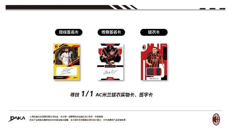Wholesale Daka 2025-2026 Collection Cards Top Audience Machester Cuty Juventus Ac Milan Internazionale Milano Football Star Toy
