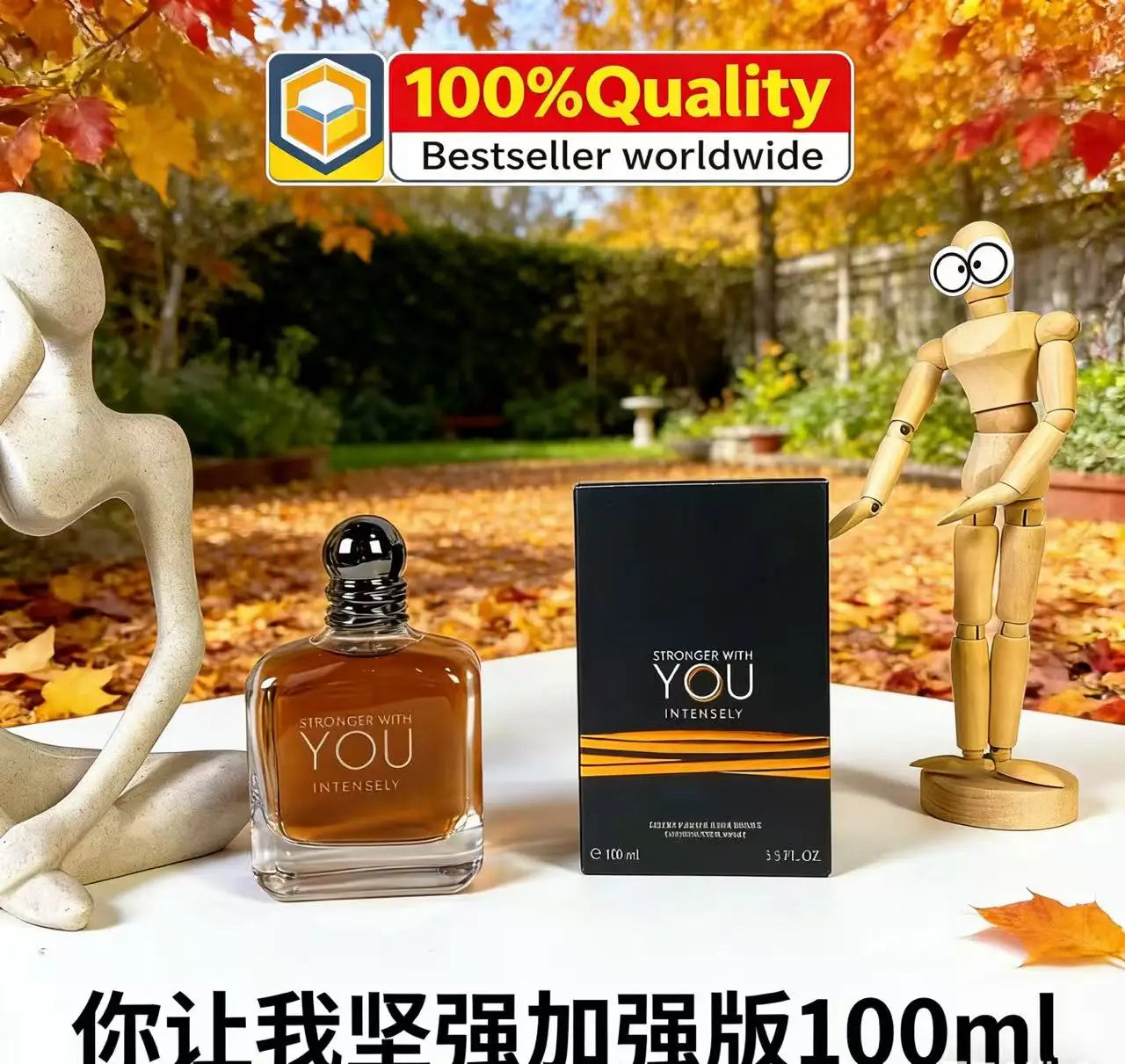 The Best Selling 100ml Stronger With You Absolutely Intensely Oud Perfume Suitable For Both Men And Women Long-lasting Fragrance Main image