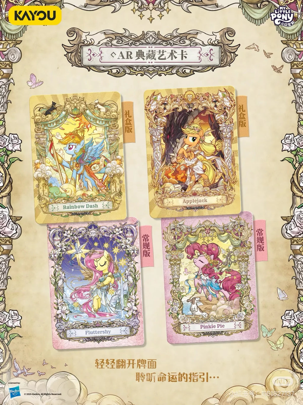 KAYOU Genuine My Little Pony Card Friendship Forever Cards Star Pack Gorgeous Gilded Princess Cards Collectible Card Toys Gifts