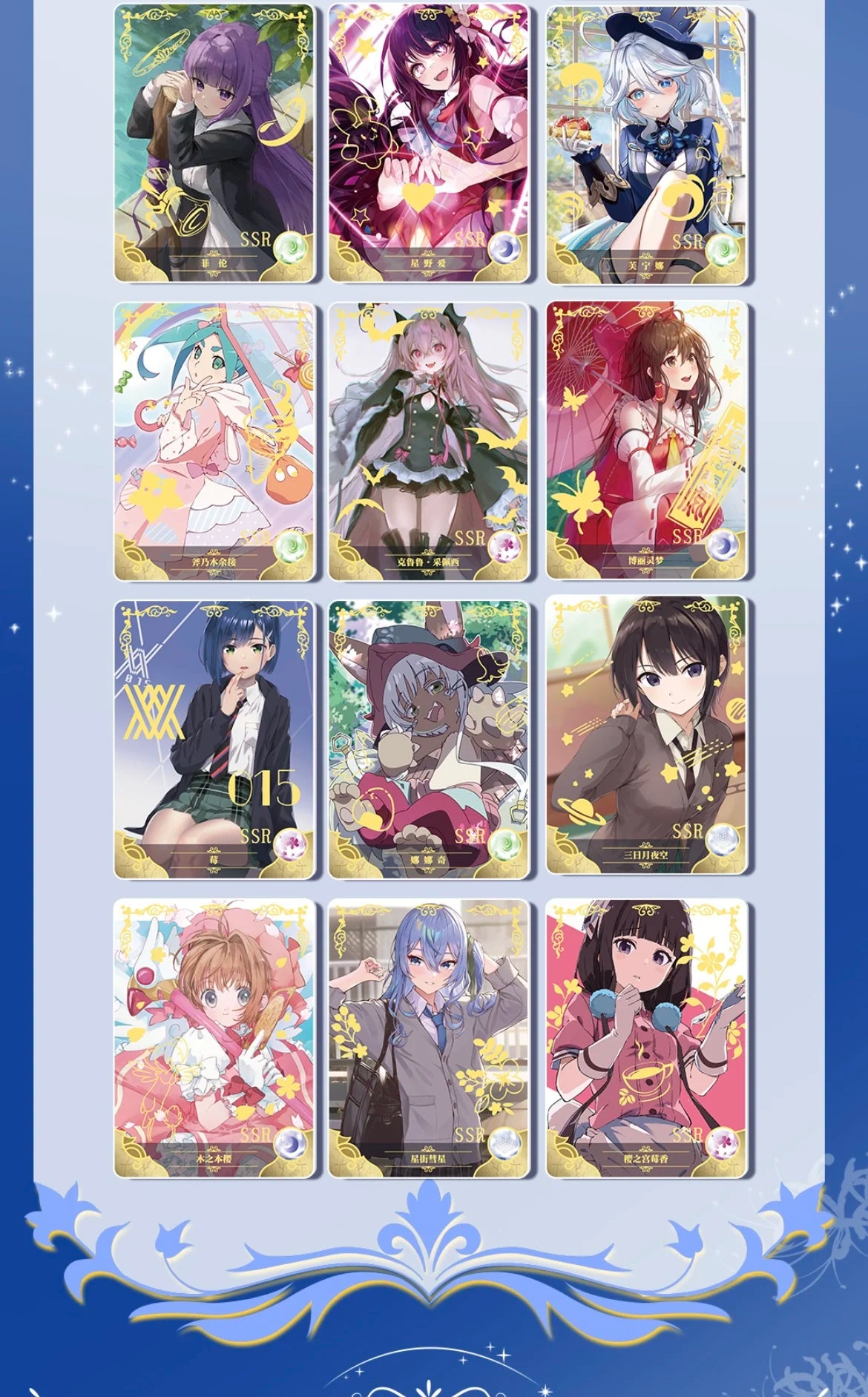 New Goddess Story Card Fufeng Chapter Colorful FlashCard Anime Character Collection Card Games Toys Child Gifts
