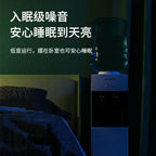 AMOI New - model Household Vertical Automatic Barreled Water Dispenser with Refrigeration and Heating for Office Drinks.