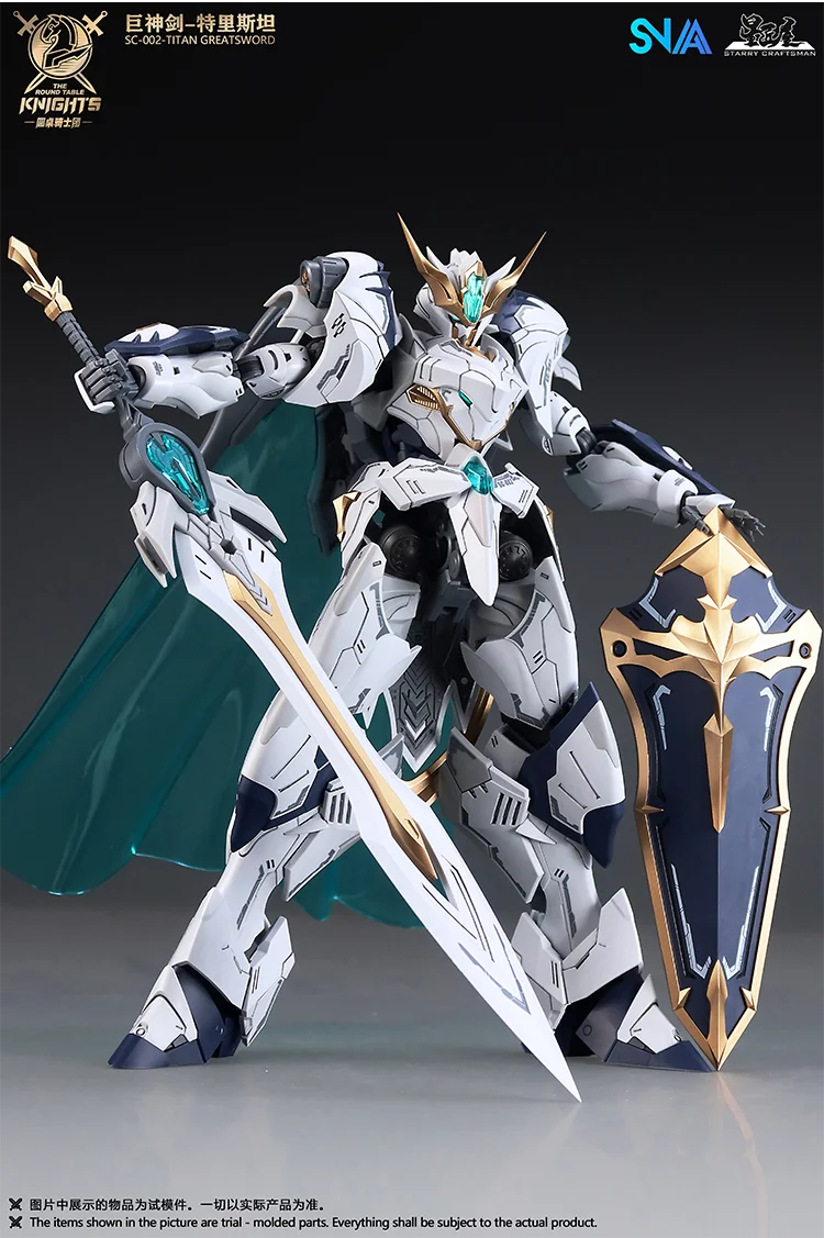 In Stock SNAA TRISTAN Round TITAN GREATSWORD Table Knights Assembled Mecha Action Figure Anime Model Trendy Toys Desktop